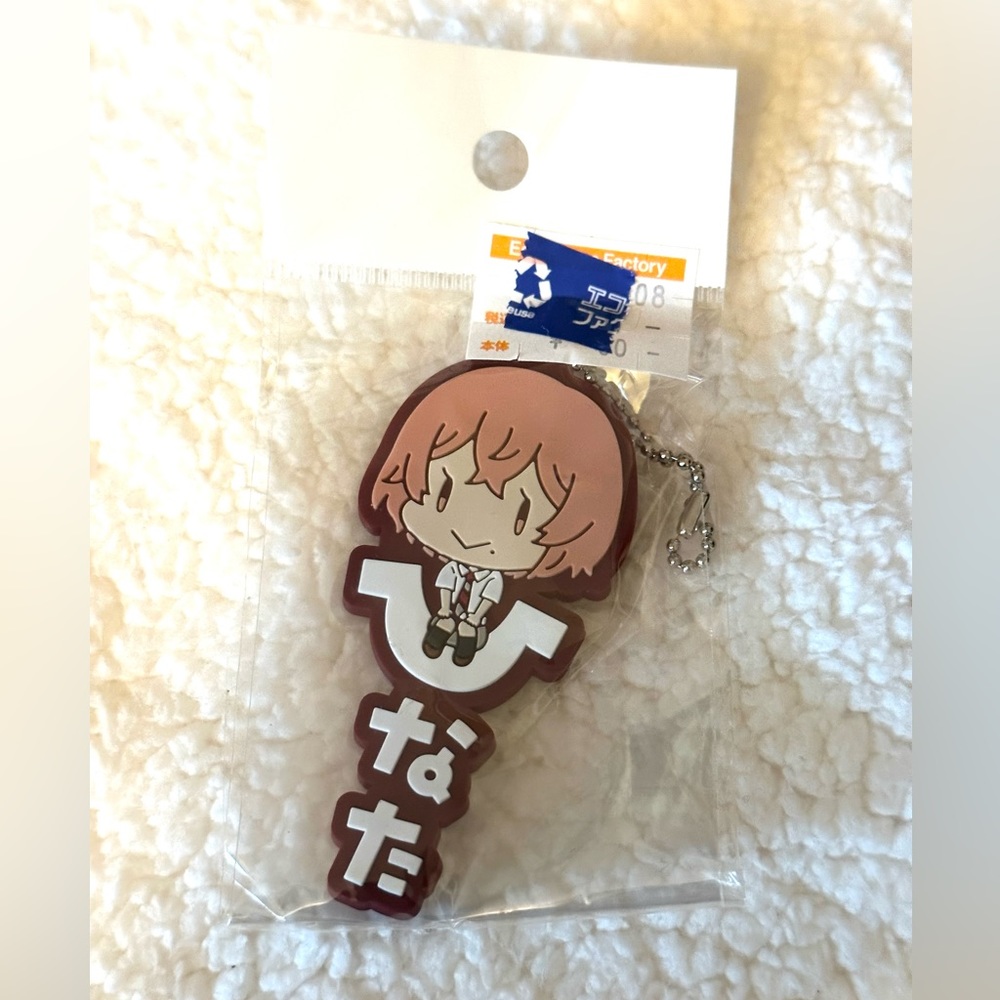 Tokyo Revengers: Onamae Pitanko Rubber Mascot Keychain